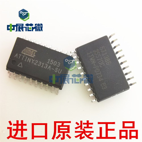 进口原装 ATTINY2313A-SU ATINY2313A-SUR 微控制器芯片 单片机