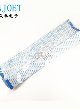 FFC/FPC软排线 间距1.25mm 4/6/8/10/12/16/20/30/40P 白色连接线