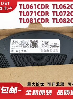 进口原装 TL061CDR/062C/071C/072C/081C/TL082CD 运算放大器芯片