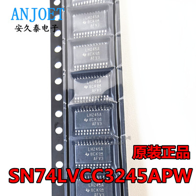 全新原装 SN74LVCC3245APW LH245A 贴片TSSOP24 SN74LVCC3245APWR