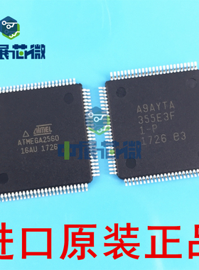 原装正品 ATMEGA2560-16AU ATMEGA640/1280-16AUR 微控制器芯片