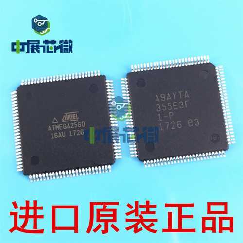 原装正品 ATMEGA2560-16AU ATMEGA640/1280-16AUR 微控制器芯片