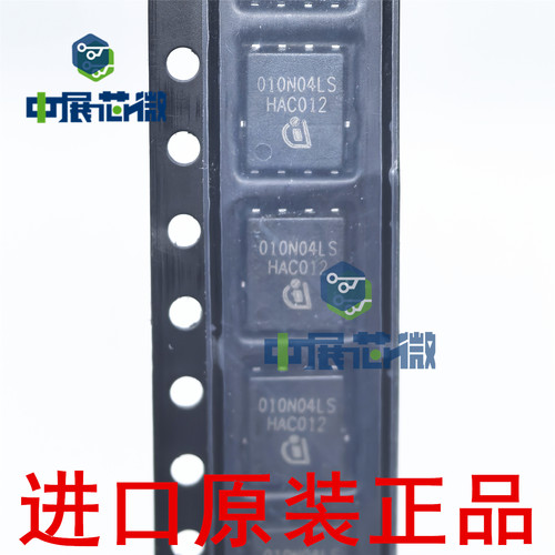 进口原装 BSC010N04LS 014N04 059N04LS6 BSC014N04LSI 场效应管