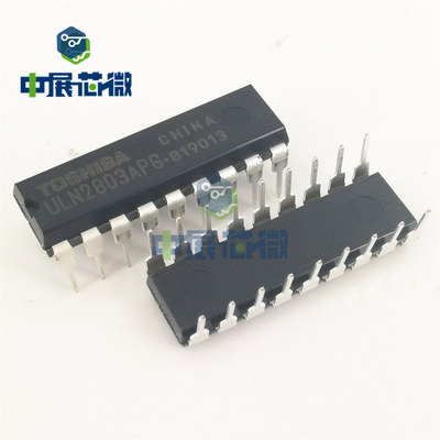 原装正品 ULN2803APG ULN2803A 达林顿驱动器芯片 直插DIP-18
