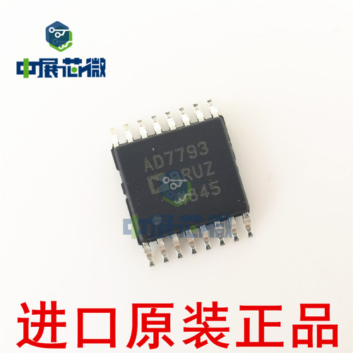 进口原装正品 AD7793BRUZ AD7799BRUZ-REEL 贴片 模数转换芯片ADC