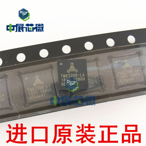 进口原装 TMC2208-LA-T TMC2209 QFN-28-EP 步进电机驱动IC芯片