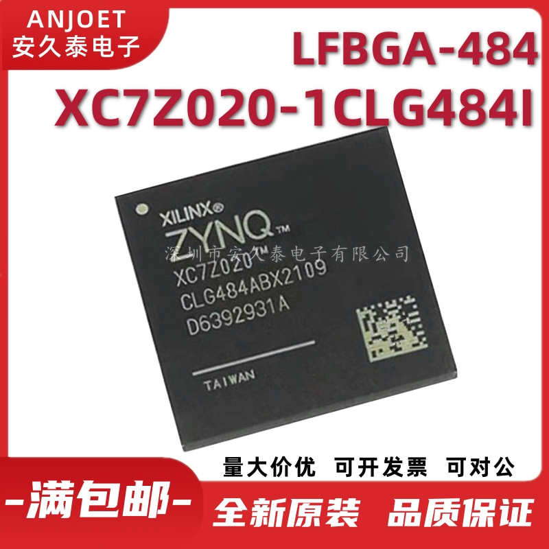 原装进口 XC7Z020-1CLG484I BGA-484 SoC片上系统芯片 IC集成电路