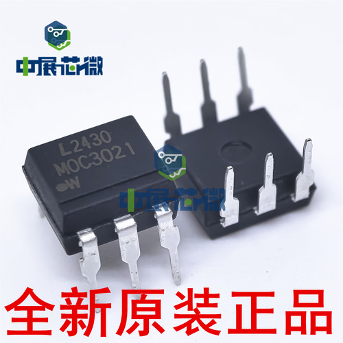 原装光耦 MOC3020 MOC3021M 3022 3023 MOC3052S-TA1 直插/贴片