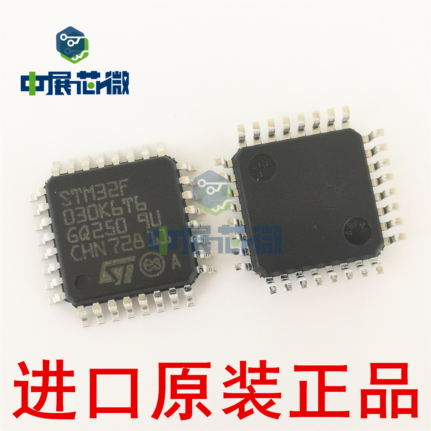 STM32F030C8T6 C6T6 K6T6 CCT6 R8T6 RCT6 F4P6TR 微控制器芯片