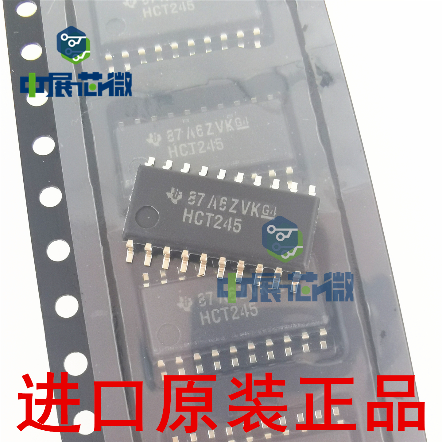 原装正品 SN74HC244NSR SN74HCT245NS HC541 贴片SOP-20 逻辑芯片