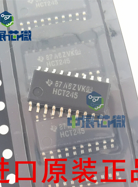 原装正品 SN74HC244NSR SN74HCT245NS HC541 贴片SOP-20 逻辑芯片