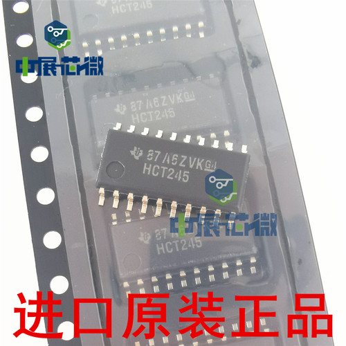 原装正品 SN74HC244NSR SN74HCT245NS HC541 贴片SOP-20 逻辑芯片