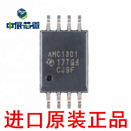 进口原装 AMC1301DWVR AMC1311BDWVR AMC1200B 1350 放大器芯片IC