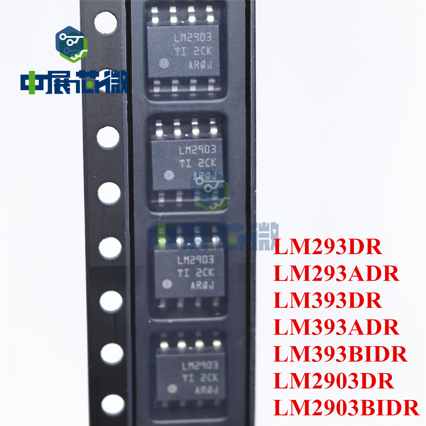 原装 LM293DR LM393ADR A LM393BIDR L2903B LM2903D 比较器芯片