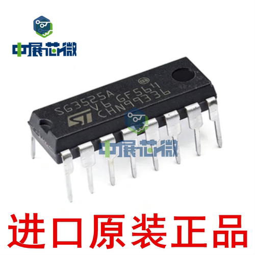 进口原装 SG3525AN SG3525A 直插DIP-16 逆变器开关控制器芯片IC