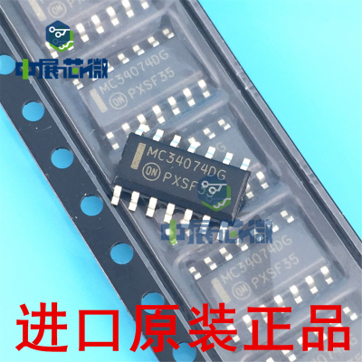 原装 MC33079DR2G MC33179DG MC33204 3303 3403 运算放大器芯片