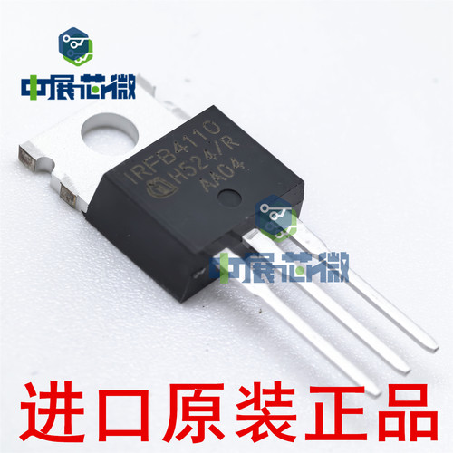 进口原装 IRFB4110PBF IRFB4110 直插TO-220 MOS场效应管100V180A