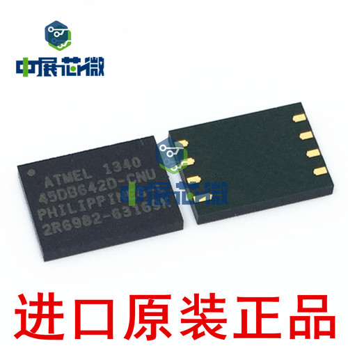 原装正品 AT45DB642D-CNU 贴片CASON8 64M存储器芯片 NOR闪存