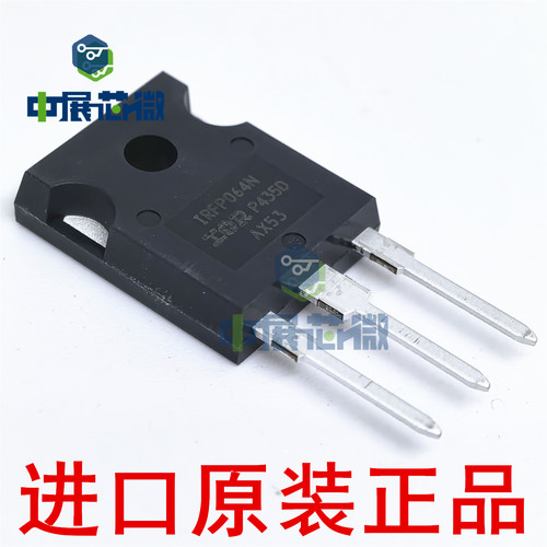 原装正品 IRFP260NPBF IRFP064N 025M 015MPBF 电焊机场效应MOS管