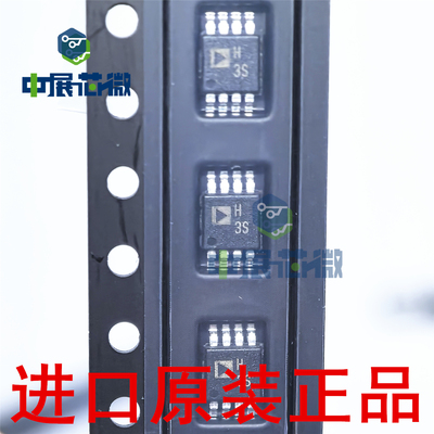 原装正品 ADA4807-2ARMZ-R7 贴片MSOP-8 双路运算放大器芯片IC