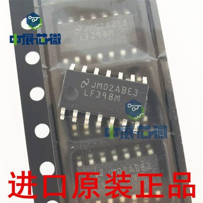 原装正品 LF398M LF398MX/NOPB 贴片SOIC-14 采样/保持放大器芯片