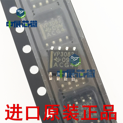 原装 SN65HVD230DR HVD231D VP232/233 VP234/235 CAN收发器芯片
