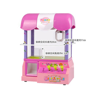 迷你娃娃机家用儿童投币机小型水果机抓公仔扭蛋机糖果玩具游戏机