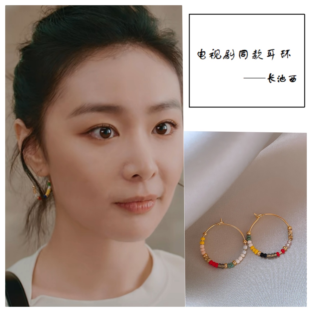 亲爱的仇敌同款彩色多巴胺耳环
