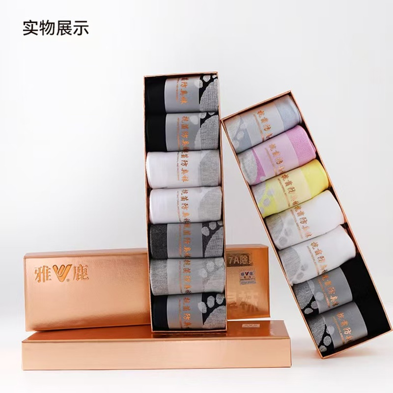 雅鹿抗菌防臭袜7双发热袜子