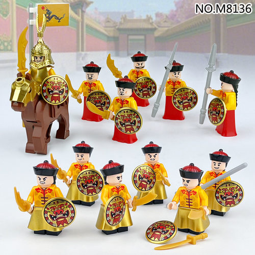 中国积木御林军清朝皇帝御前侍卫勇士营清军士兵人仔北洋水师玩具