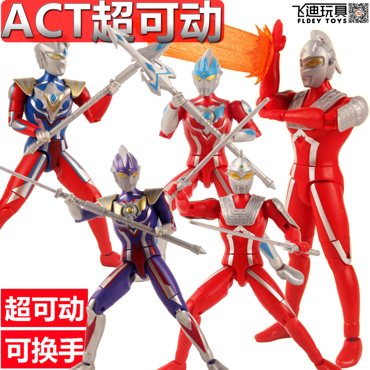 银河奥特act可换手玩具赛罗赛文