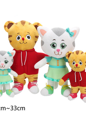 毛绒小老虎丹尼尔邻居小猫Daniel卡通玩具公仔Katerina音乐老虎