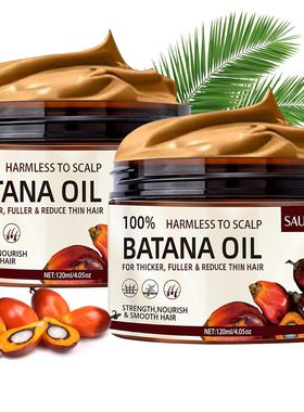 Batana Oil for Hair Growth巴塔纳油护发素滋润修护强韧防掉密发