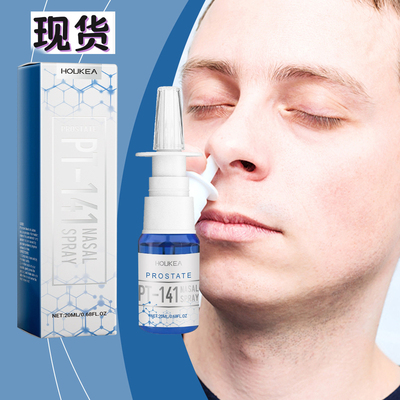 Prostaace Pt-141 Nasal Spray鼻喷雾剂