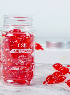 跨境摩洛哥1g红色球拍护发精油养发胶囊光泽护色改善毛躁免洗