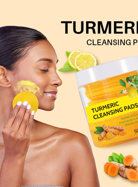 跨境turmeric cleansing pads姜黄洁面垫去角质清洁面部护理
