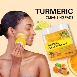 跨境turmeric cleansing pads姜黄洁面垫去角质清洁面部护理