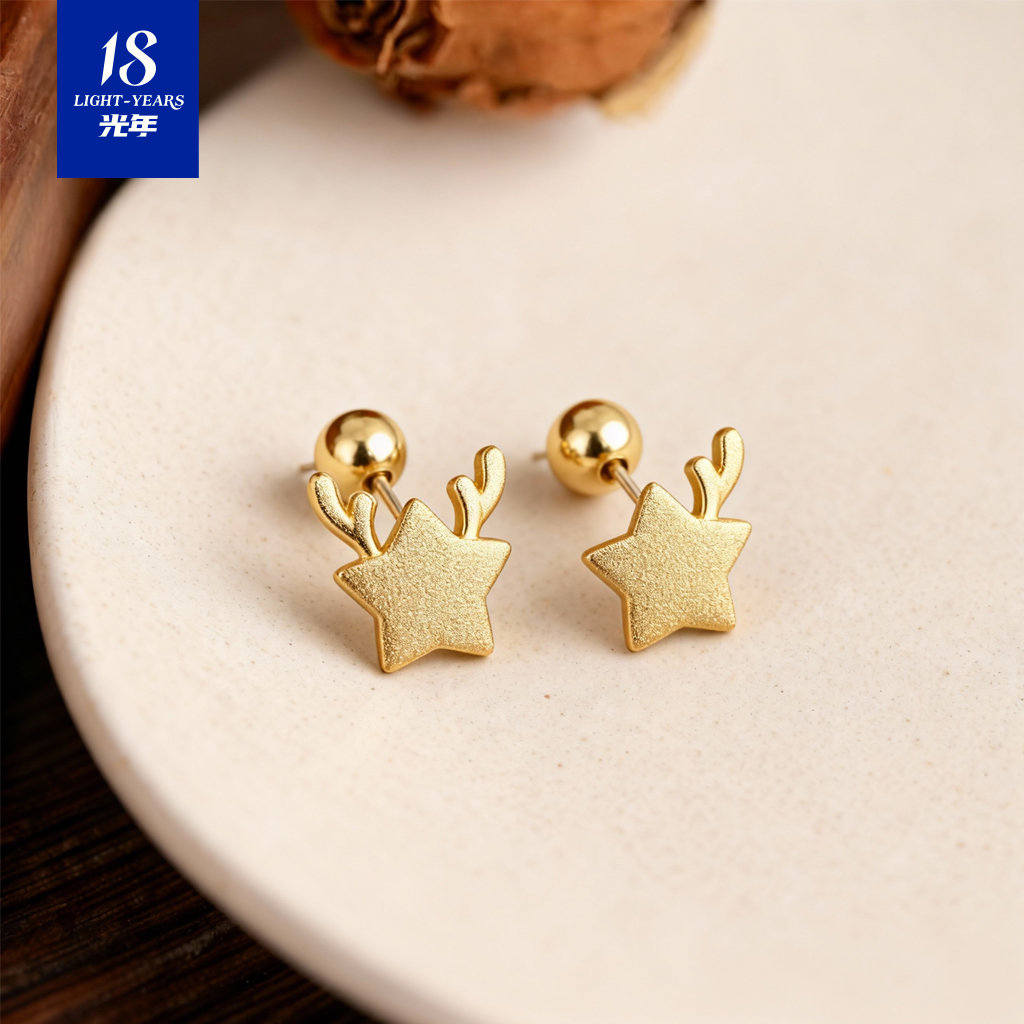 18光年S999纯银耳钉鹿角星星轻奢