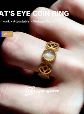 18光年 欧美几何圆形铜钱镂空猫眼石开口戒指时尚食指戒小众设计