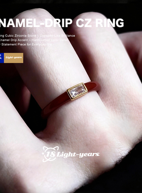 18光年 滴油长方形锆石开口戒指法式优雅精致食指戒轻奢高级感