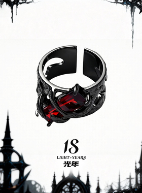 18光年新款戒指黑暗之魂原戒学者戒指复古霸气红锆石潮流情侣指环