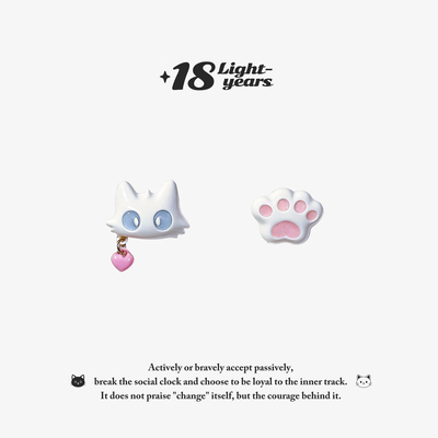 「18光年」梦幻猫咪猫爪耳钉可爱心小众设计感甜酷辣妹耳饰耳夹