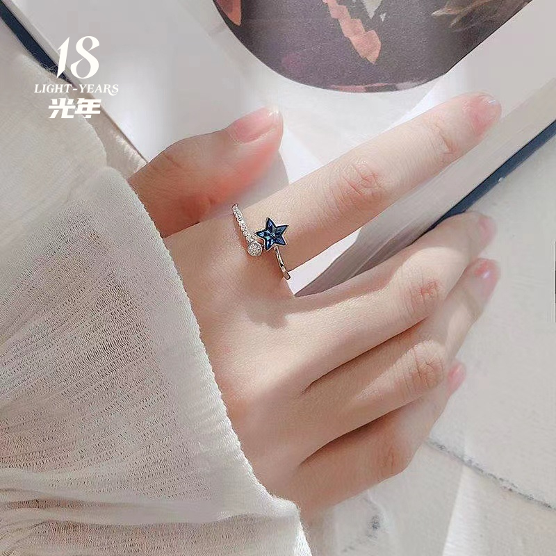 S925纯银蓝色星星戒指女轻奢高级感简约蓝钻五角星甜美气质指环