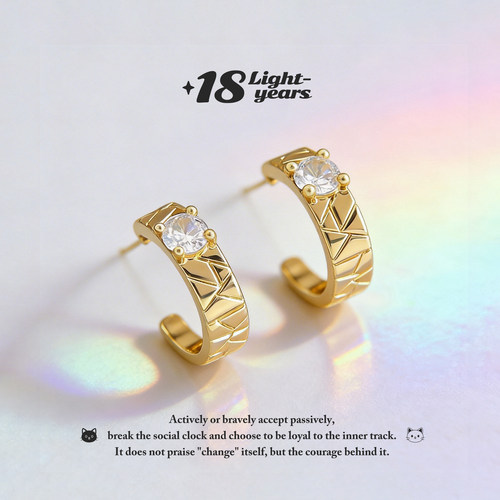 「18光年」原创厚镀18k真金切割纹c形锆石耳环时尚气质轻奢感通勤