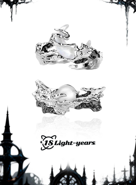 18光年 原创日月星辰情侣对戒纹理小众高级轻奢时尚个性男女百搭