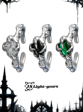 18光年 韩版戒指女设计感小众简约不规则镶嵌锆石肌理高级冷淡风