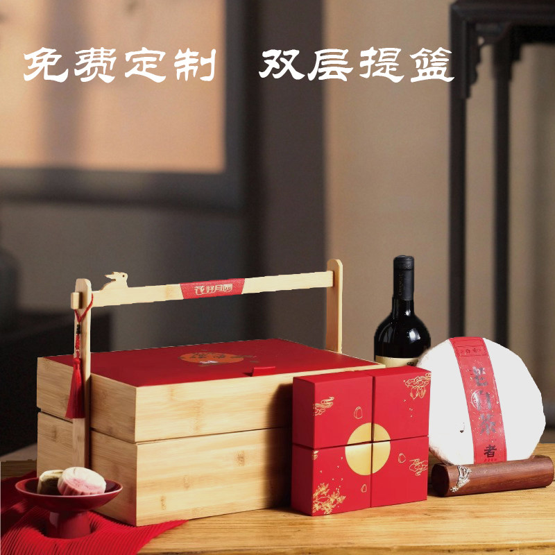 中式手提月饼礼盒双层木制高档食盒中秋礼品创意包装木盒可定制