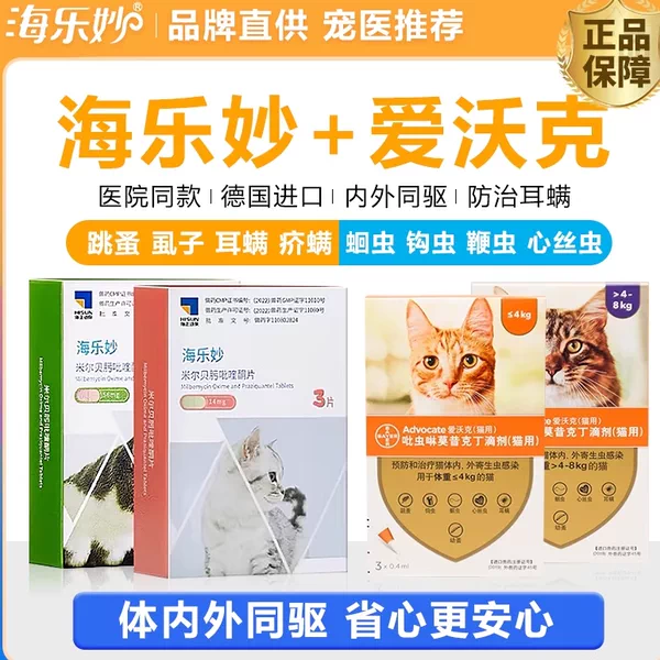 Товары от w1635568380