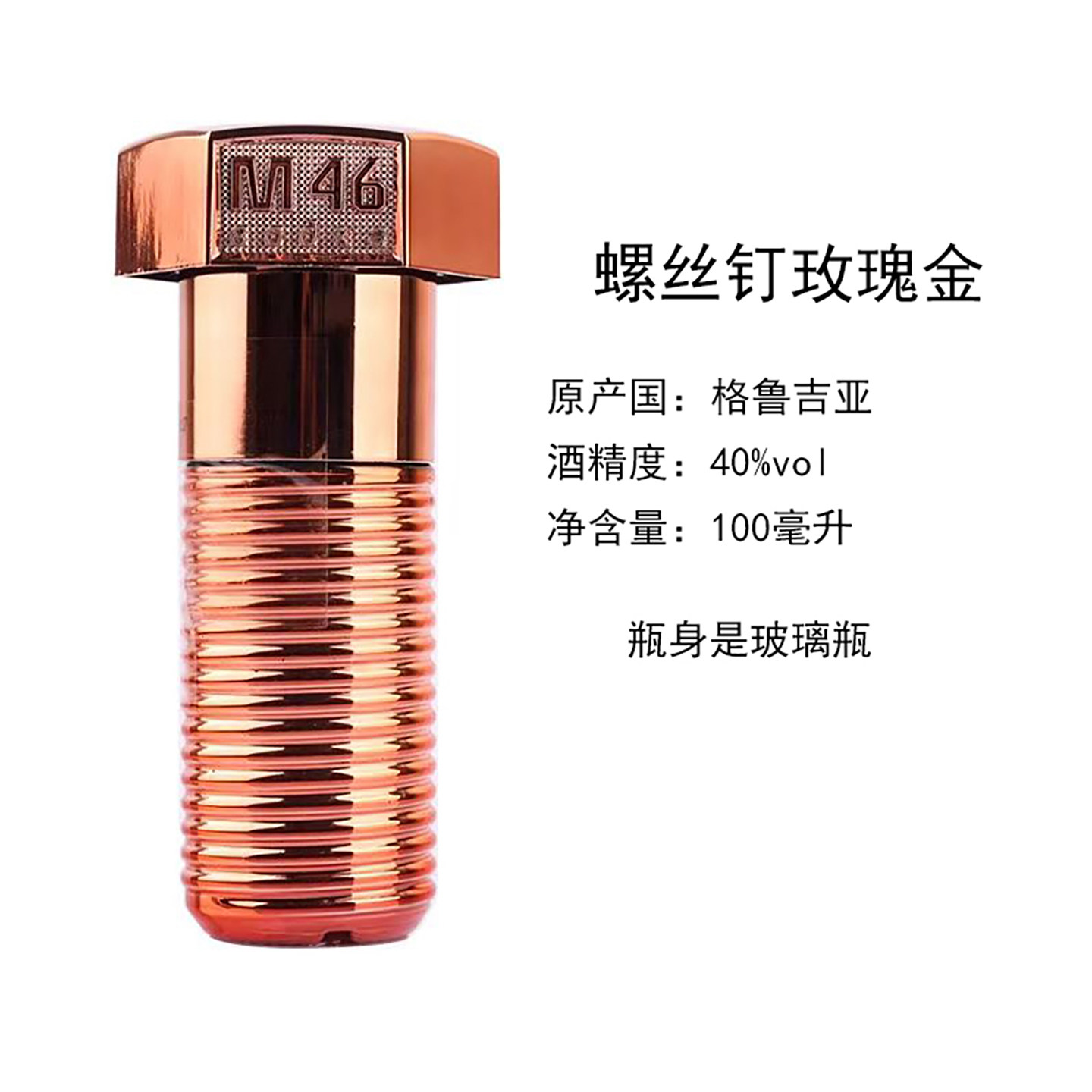 小瓶酒俄罗斯伏特加100ml基酒果味酒酒拌手礼酒版40度便利店调酒