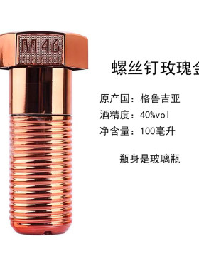 俄罗斯伏特加小洋酒100ml玻璃瓶